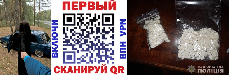 АМФ 97%  Великий Устюг 
