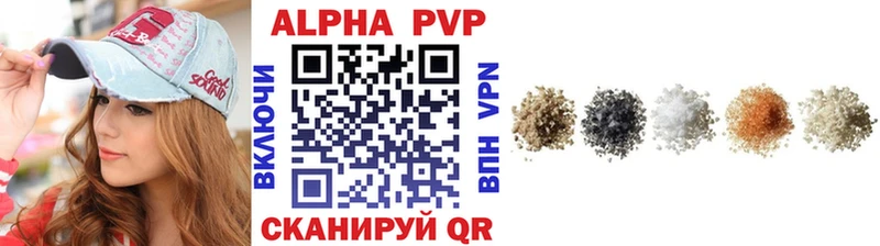 Альфа ПВП мука  Великий Устюг 