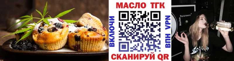 Печенье с ТГК марихуана Великий Устюг