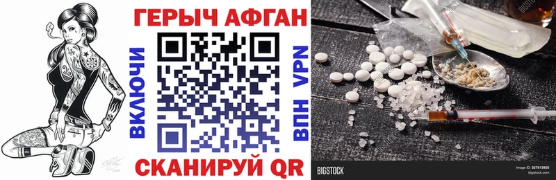 ГЕРОИН VHQ  дарк нет как зайти  Великий Устюг 