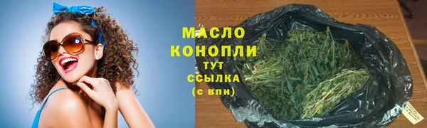 МДМА Балахна
