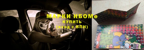марки nbome Баксан
