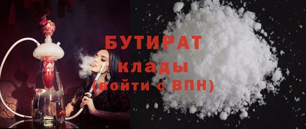 не бодяженный Балабаново