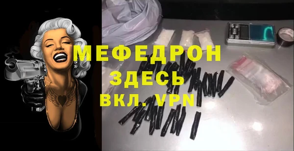 МДМА Балахна