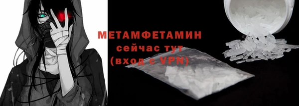 МДМА Балахна
