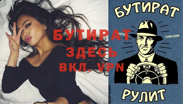 марки nbome Баксан