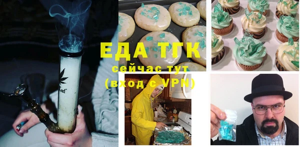 МДМА Балахна