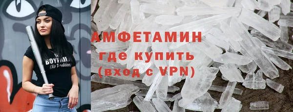 МДМА Балахна