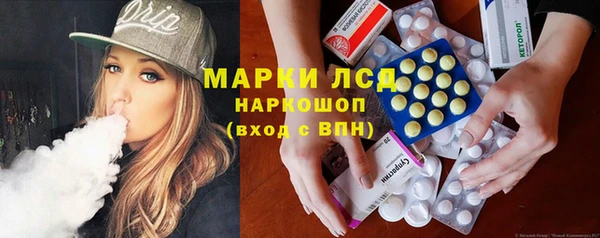 МДМА Балахна