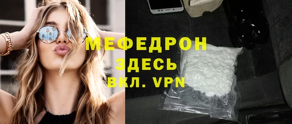 бошки Саяногорск