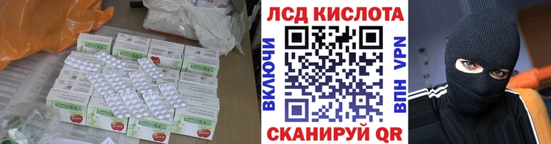 сколько стоит  нарко площадка официальный сайт  Лсд 25 экстази ecstasy  Великий Устюг 