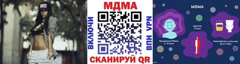 MDMA молли  купить  цена  Великий Устюг 
