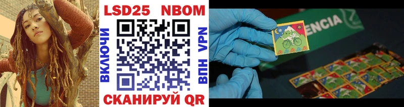 купить  сайты  Великий Устюг  Марки N-bome 1500мкг 