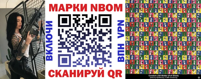 Наркотические марки 1500мкг Великий Устюг